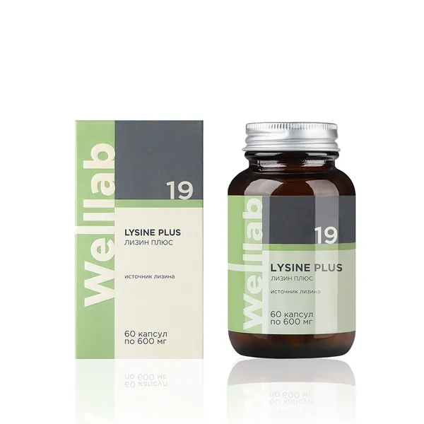 Бад с незаменимой аминокислотой Welllab LYSINE PLUS