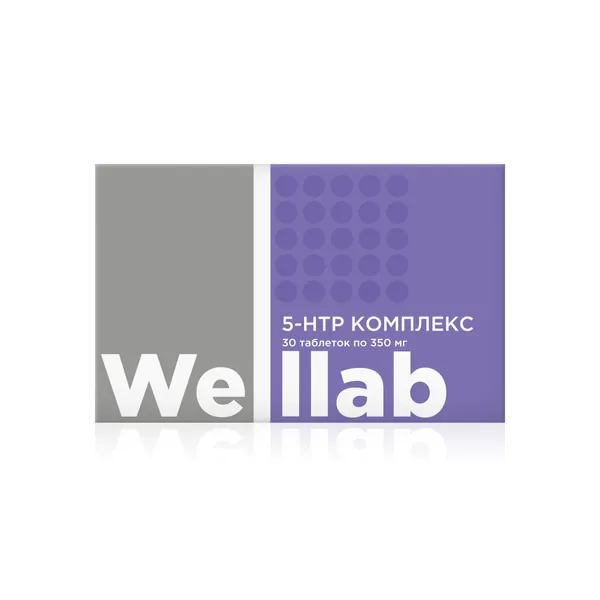 Бад Welllab 5-нtp комплекс