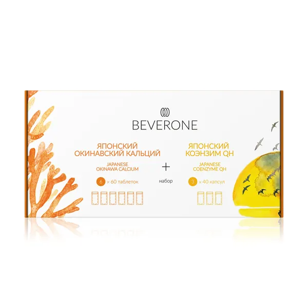 Набор BEVERONE «магия»